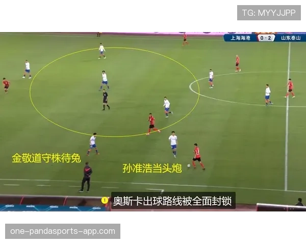 奥斯卡中场组织与进攻串联能力解析