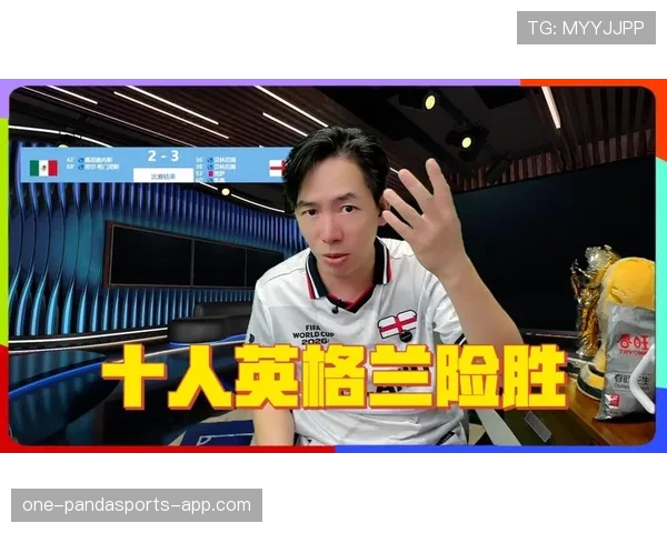 英格兰险胜墨西哥：世界杯淘汰赛继续前进